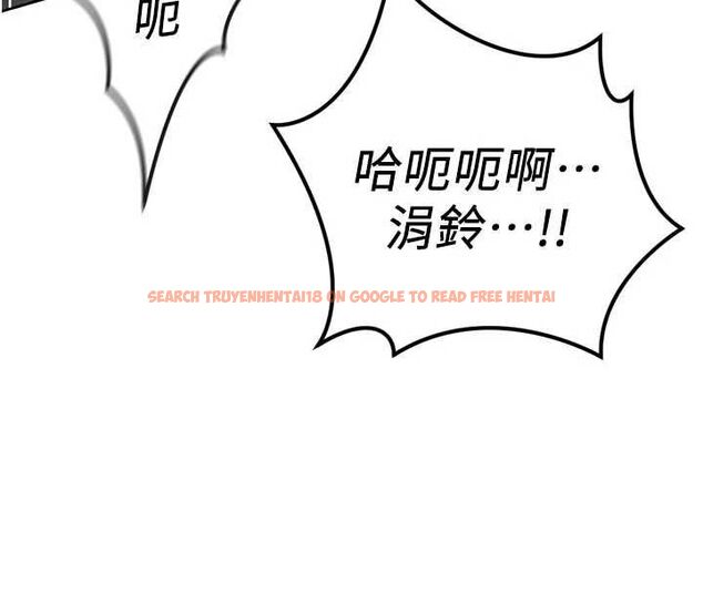 查看漫画魯蛇社畜的金手指 - 第67話-解放封印已久的本性 - www.tymanga.com中的4486131图片 查看漫画魯蛇社畜的金手指 - 第67話-解放封印已久的本性 - www.tymanga.com中的4486131图片