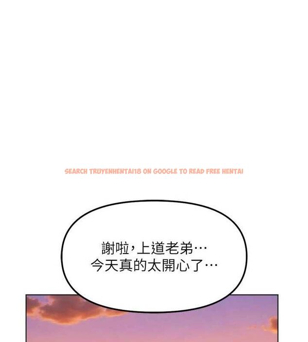 查看漫画魯蛇社畜的金手指 - 第67話-解放封印已久的本性 - www.tymanga.com中的4486153图片 查看漫画魯蛇社畜的金手指 - 第67話-解放封印已久的本性 - www.tymanga.com中的4486153图片