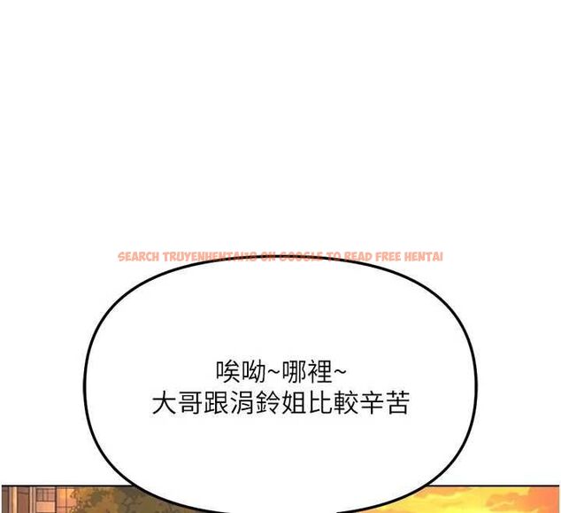 查看漫画魯蛇社畜的金手指 - 第67話-解放封印已久的本性 - www.tymanga.com中的4486155图片 查看漫画魯蛇社畜的金手指 - 第67話-解放封印已久的本性 - www.tymanga.com中的4486155图片