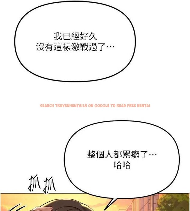 查看漫画魯蛇社畜的金手指 - 第67話-解放封印已久的本性 - www.tymanga.com中的4486157图片 查看漫画魯蛇社畜的金手指 - 第67話-解放封印已久的本性 - www.tymanga.com中的4486157图片