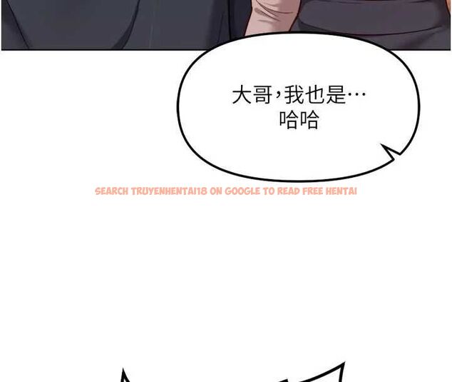 查看漫画魯蛇社畜的金手指 - 第67話-解放封印已久的本性 - www.tymanga.com中的4486159图片 查看漫画魯蛇社畜的金手指 - 第67話-解放封印已久的本性 - www.tymanga.com中的4486159图片