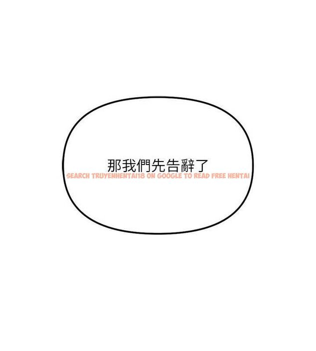 查看漫画魯蛇社畜的金手指 - 第67話-解放封印已久的本性 - www.tymanga.com中的4486172图片 查看漫画魯蛇社畜的金手指 - 第67話-解放封印已久的本性 - www.tymanga.com中的4486172图片