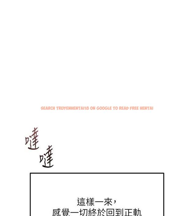查看漫画魯蛇社畜的金手指 - 第67話-解放封印已久的本性 - www.tymanga.com中的4486173图片 查看漫画魯蛇社畜的金手指 - 第67話-解放封印已久的本性 - www.tymanga.com中的4486173图片