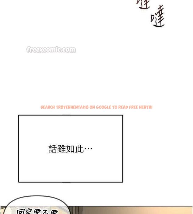 查看漫画魯蛇社畜的金手指 - 第67話-解放封印已久的本性 - www.tymanga.com中的4486178图片 查看漫画魯蛇社畜的金手指 - 第67話-解放封印已久的本性 - www.tymanga.com中的4486178图片
