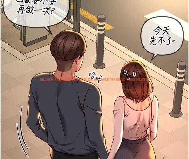 查看漫画魯蛇社畜的金手指 - 第67話-解放封印已久的本性 - www.tymanga.com中的4486179图片 查看漫画魯蛇社畜的金手指 - 第67話-解放封印已久的本性 - www.tymanga.com中的4486179图片