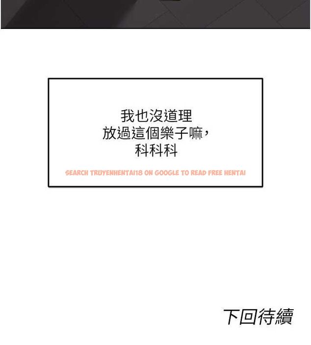 查看漫画魯蛇社畜的金手指 - 第67話-解放封印已久的本性 - www.tymanga.com中的4486182图片 查看漫画魯蛇社畜的金手指 - 第67話-解放封印已久的本性 - www.tymanga.com中的4486182图片