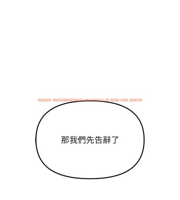 查看漫画魯蛇社畜的金手指 - 第68話-電梯裡大膽手交♥ - tymanga.com中的4507119图片 查看漫画魯蛇社畜的金手指 - 第68話-電梯裡大膽手交♥ - tymanga.com中的4507119图片