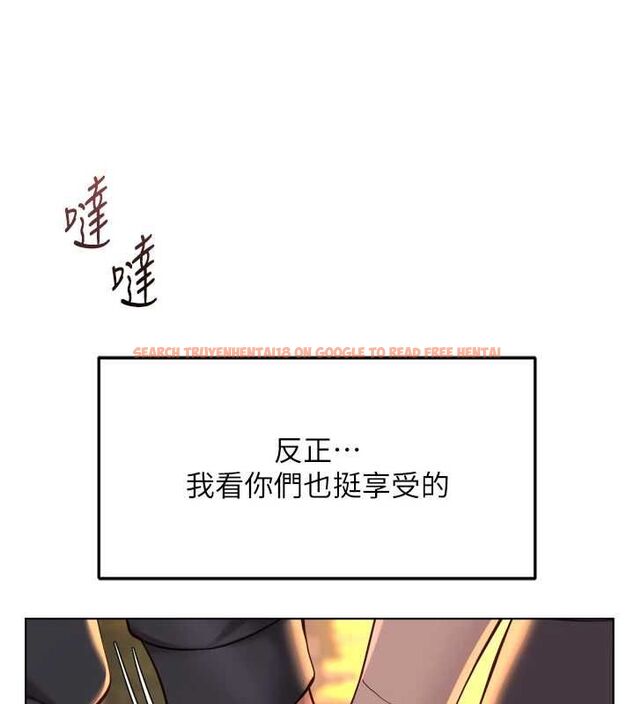 查看漫画魯蛇社畜的金手指 - 第68話-電梯裡大膽手交♥ - tymanga.com中的4507123图片 查看漫画魯蛇社畜的金手指 - 第68話-電梯裡大膽手交♥ - tymanga.com中的4507123图片