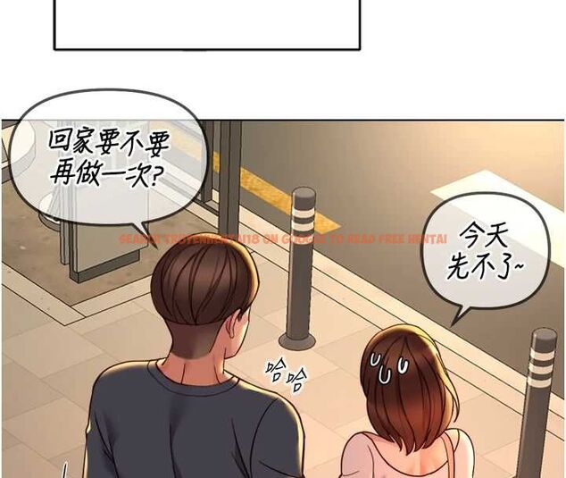 查看漫画魯蛇社畜的金手指 - 第68話-電梯裡大膽手交♥ - tymanga.com中的4507126图片 查看漫画魯蛇社畜的金手指 - 第68話-電梯裡大膽手交♥ - tymanga.com中的4507126图片