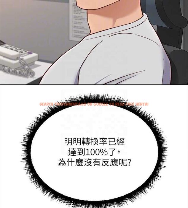 查看漫画魯蛇社畜的金手指 - 第68話-電梯裡大膽手交♥ - tymanga.com中的4507138图片 查看漫画魯蛇社畜的金手指 - 第68話-電梯裡大膽手交♥ - tymanga.com中的4507138图片