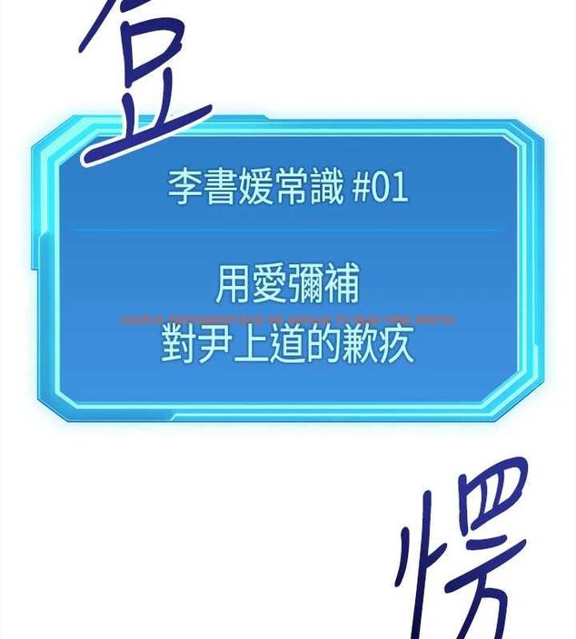查看漫画魯蛇社畜的金手指 - 第68話-電梯裡大膽手交♥ - tymanga.com中的4507145图片 查看漫画魯蛇社畜的金手指 - 第68話-電梯裡大膽手交♥ - tymanga.com中的4507145图片