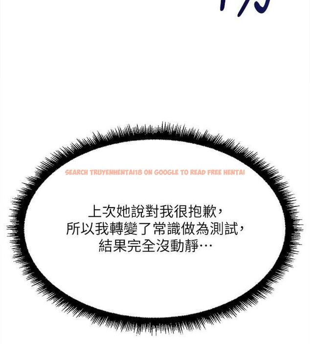 查看漫画魯蛇社畜的金手指 - 第68話-電梯裡大膽手交♥ - tymanga.com中的4507146图片 查看漫画魯蛇社畜的金手指 - 第68話-電梯裡大膽手交♥ - tymanga.com中的4507146图片