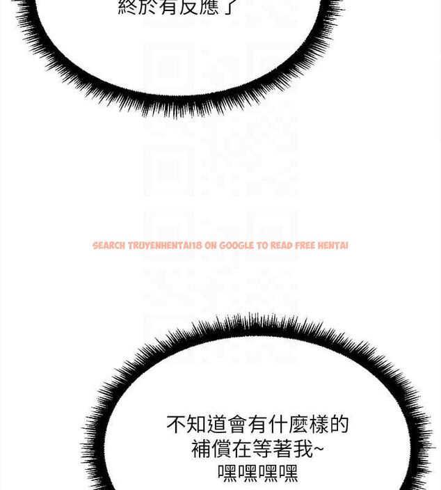 查看漫画魯蛇社畜的金手指 - 第68話-電梯裡大膽手交♥ - tymanga.com中的4507154图片 查看漫画魯蛇社畜的金手指 - 第68話-電梯裡大膽手交♥ - tymanga.com中的4507154图片