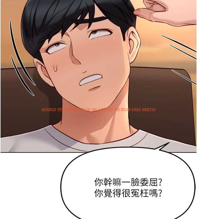 查看漫画魯蛇社畜的金手指 - 第68話-電梯裡大膽手交♥ - tymanga.com中的4507164图片 查看漫画魯蛇社畜的金手指 - 第68話-電梯裡大膽手交♥ - tymanga.com中的4507164图片