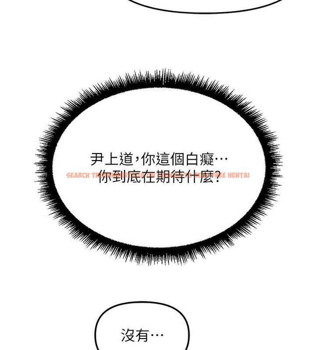 查看漫画魯蛇社畜的金手指 - 第68話-電梯裡大膽手交♥ - tymanga.com中的4507165图片 查看漫画魯蛇社畜的金手指 - 第68話-電梯裡大膽手交♥ - tymanga.com中的4507165图片