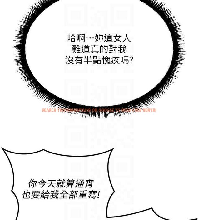 查看漫画魯蛇社畜的金手指 - 第68話-電梯裡大膽手交♥ - tymanga.com中的4507167图片 查看漫画魯蛇社畜的金手指 - 第68話-電梯裡大膽手交♥ - tymanga.com中的4507167图片