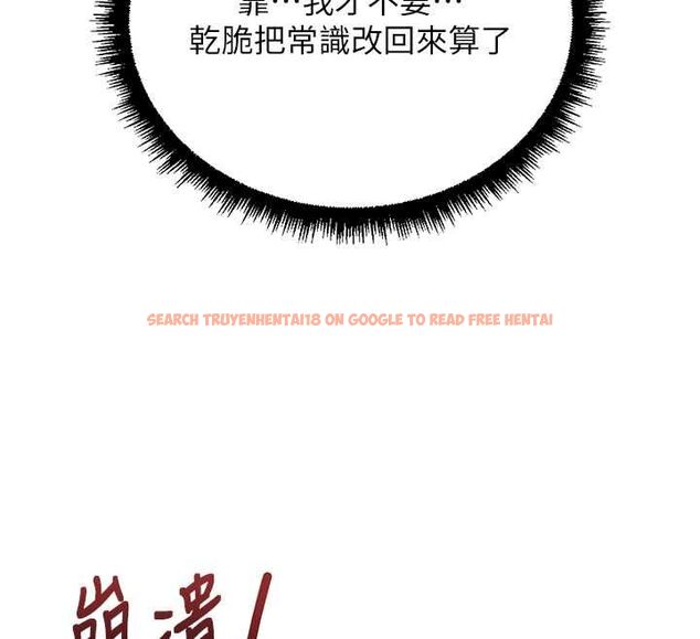 查看漫画魯蛇社畜的金手指 - 第68話-電梯裡大膽手交♥ - tymanga.com中的4507170图片 查看漫画魯蛇社畜的金手指 - 第68話-電梯裡大膽手交♥ - tymanga.com中的4507170图片