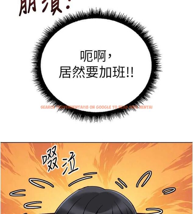 查看漫画魯蛇社畜的金手指 - 第68話-電梯裡大膽手交♥ - tymanga.com中的4507171图片 查看漫画魯蛇社畜的金手指 - 第68話-電梯裡大膽手交♥ - tymanga.com中的4507171图片