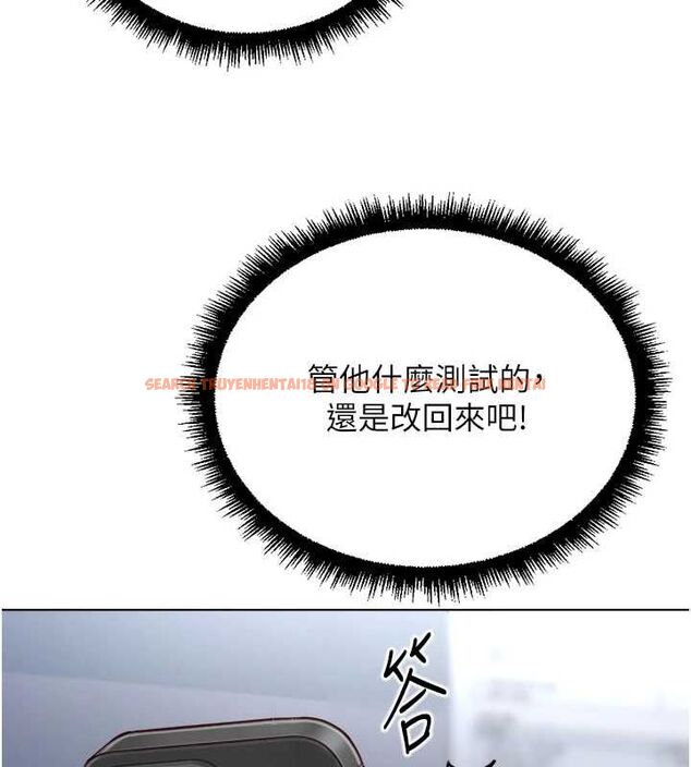 查看漫画魯蛇社畜的金手指 - 第68話-電梯裡大膽手交♥ - tymanga.com中的4507173图片 查看漫画魯蛇社畜的金手指 - 第68話-電梯裡大膽手交♥ - tymanga.com中的4507173图片