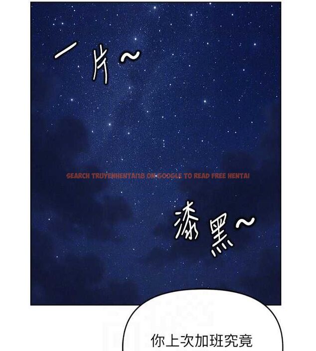 查看漫画魯蛇社畜的金手指 - 第68話-電梯裡大膽手交♥ - tymanga.com中的4507183图片 查看漫画魯蛇社畜的金手指 - 第68話-電梯裡大膽手交♥ - tymanga.com中的4507183图片