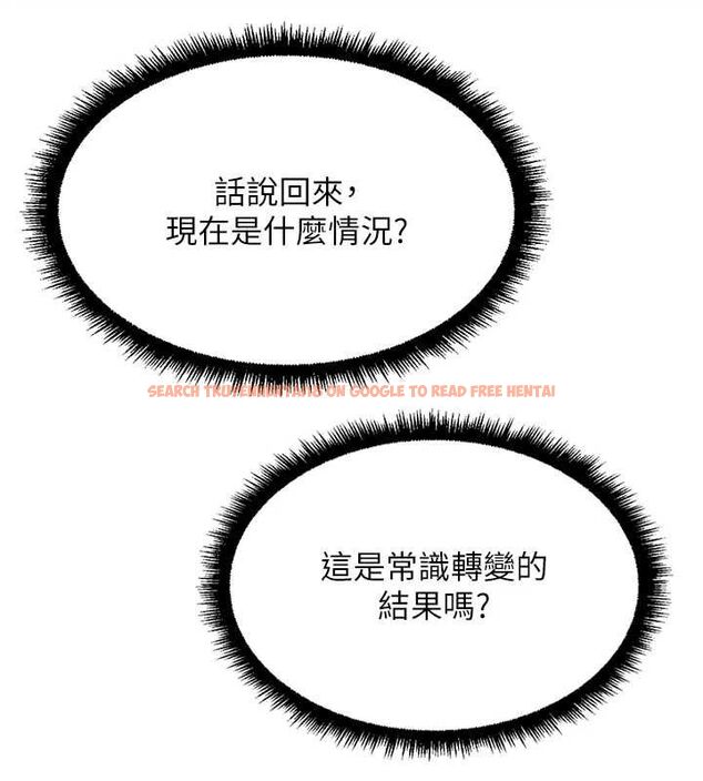 查看漫画魯蛇社畜的金手指 - 第68話-電梯裡大膽手交♥ - tymanga.com中的4507187图片 查看漫画魯蛇社畜的金手指 - 第68話-電梯裡大膽手交♥ - tymanga.com中的4507187图片