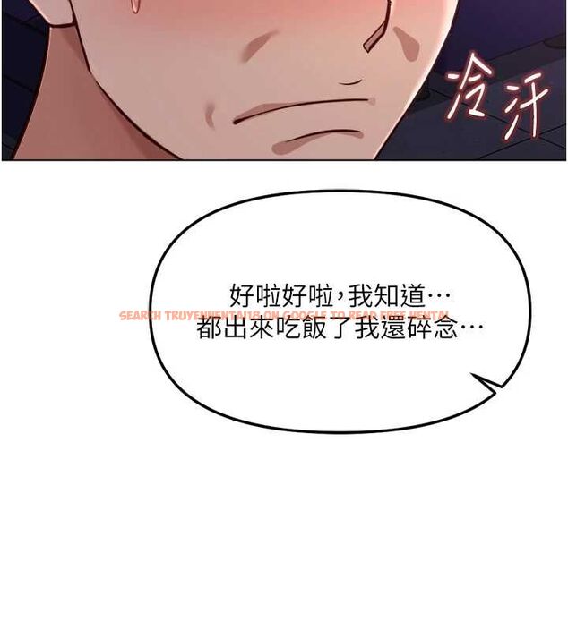 查看漫画魯蛇社畜的金手指 - 第68話-電梯裡大膽手交♥ - tymanga.com中的4507192图片 查看漫画魯蛇社畜的金手指 - 第68話-電梯裡大膽手交♥ - tymanga.com中的4507192图片