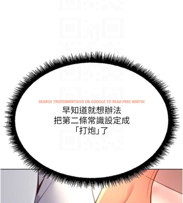 查看漫画魯蛇社畜的金手指 - 第68話-電梯裡大膽手交♥ - tymanga.com中的4507209图片 查看漫画魯蛇社畜的金手指 - 第68話-電梯裡大膽手交♥ - tymanga.com中的4507209图片