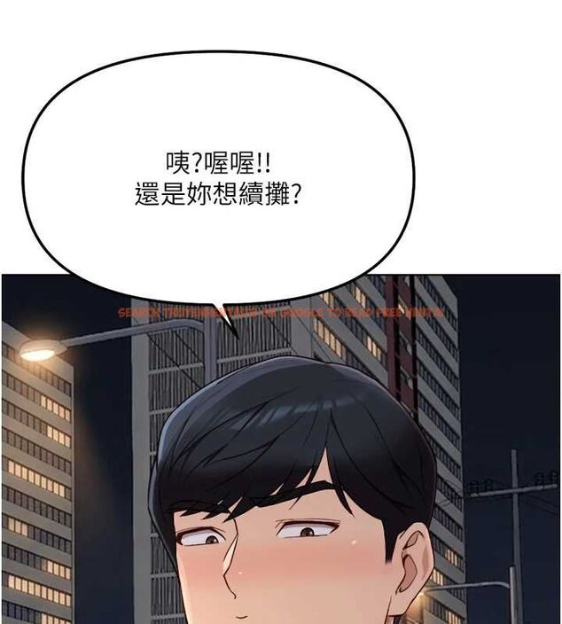 查看漫画魯蛇社畜的金手指 - 第68話-電梯裡大膽手交♥ - tymanga.com中的4507220图片 查看漫画魯蛇社畜的金手指 - 第68話-電梯裡大膽手交♥ - tymanga.com中的4507220图片