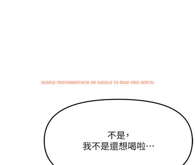 查看漫画魯蛇社畜的金手指 - 第68話-電梯裡大膽手交♥ - tymanga.com中的4507222图片 查看漫画魯蛇社畜的金手指 - 第68話-電梯裡大膽手交♥ - tymanga.com中的4507222图片