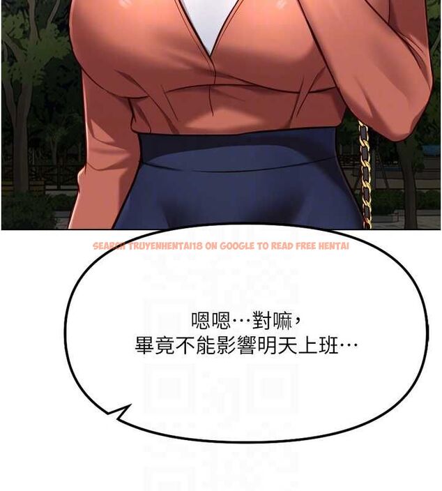 查看漫画魯蛇社畜的金手指 - 第68話-電梯裡大膽手交♥ - tymanga.com中的4507224图片 查看漫画魯蛇社畜的金手指 - 第68話-電梯裡大膽手交♥ - tymanga.com中的4507224图片