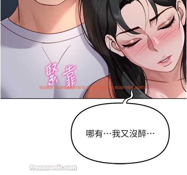 查看漫画魯蛇社畜的金手指 - 第68話-電梯裡大膽手交♥ - tymanga.com中的4507238图片 查看漫画魯蛇社畜的金手指 - 第68話-電梯裡大膽手交♥ - tymanga.com中的4507238图片