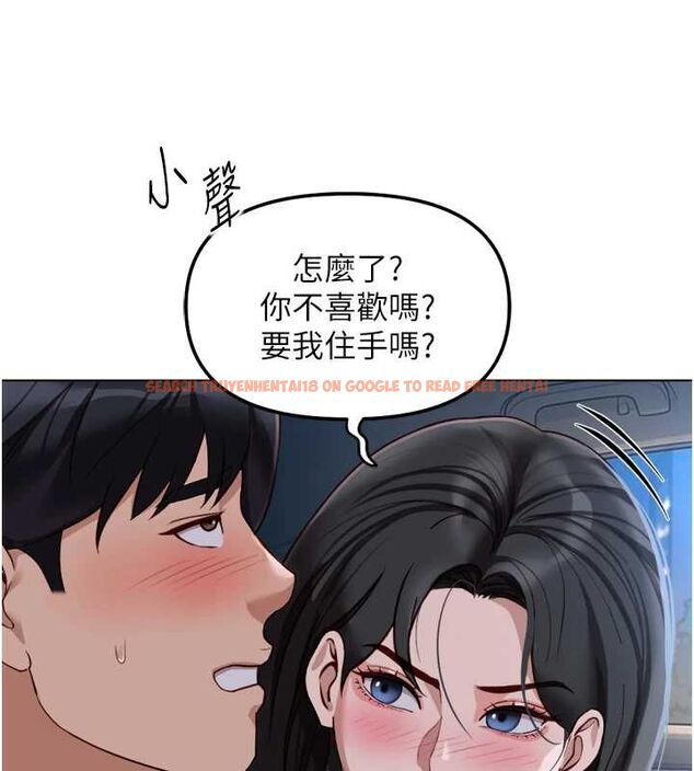 查看漫画魯蛇社畜的金手指 - 第68話-電梯裡大膽手交♥ - tymanga.com中的4507242图片 查看漫画魯蛇社畜的金手指 - 第68話-電梯裡大膽手交♥ - tymanga.com中的4507242图片