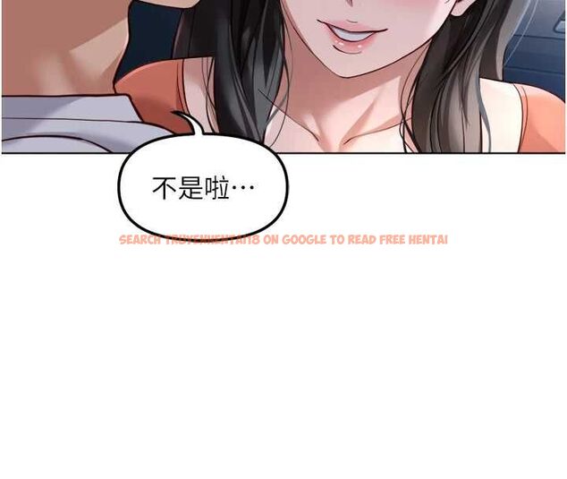 查看漫画魯蛇社畜的金手指 - 第68話-電梯裡大膽手交♥ - tymanga.com中的4507243图片 查看漫画魯蛇社畜的金手指 - 第68話-電梯裡大膽手交♥ - tymanga.com中的4507243图片