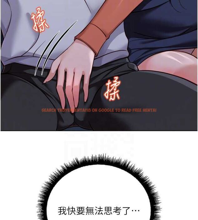 查看漫画魯蛇社畜的金手指 - 第68話-電梯裡大膽手交♥ - tymanga.com中的4507246图片 查看漫画魯蛇社畜的金手指 - 第68話-電梯裡大膽手交♥ - tymanga.com中的4507246图片