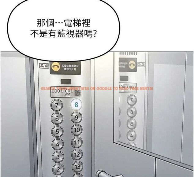 查看漫画魯蛇社畜的金手指 - 第68話-電梯裡大膽手交♥ - tymanga.com中的4507251图片 查看漫画魯蛇社畜的金手指 - 第68話-電梯裡大膽手交♥ - tymanga.com中的4507251图片