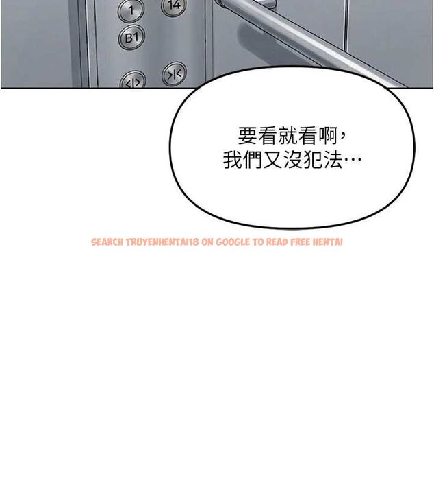 查看漫画魯蛇社畜的金手指 - 第68話-電梯裡大膽手交♥ - tymanga.com中的4507252图片 查看漫画魯蛇社畜的金手指 - 第68話-電梯裡大膽手交♥ - tymanga.com中的4507252图片