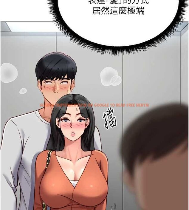 查看漫画魯蛇社畜的金手指 - 第68話-電梯裡大膽手交♥ - tymanga.com中的4507258图片 查看漫画魯蛇社畜的金手指 - 第68話-電梯裡大膽手交♥ - tymanga.com中的4507258图片