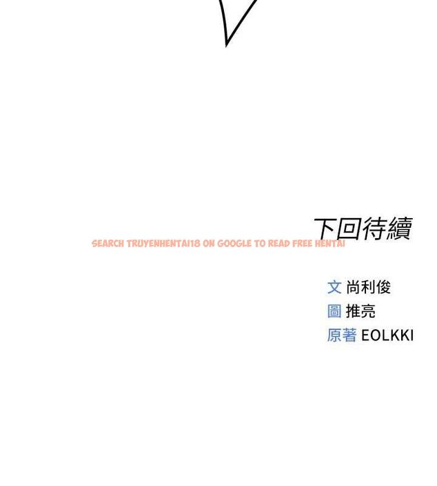 查看漫画魯蛇社畜的金手指 - 第68話-電梯裡大膽手交♥ - tymanga.com中的4507292图片 查看漫画魯蛇社畜的金手指 - 第68話-電梯裡大膽手交♥ - tymanga.com中的4507292图片