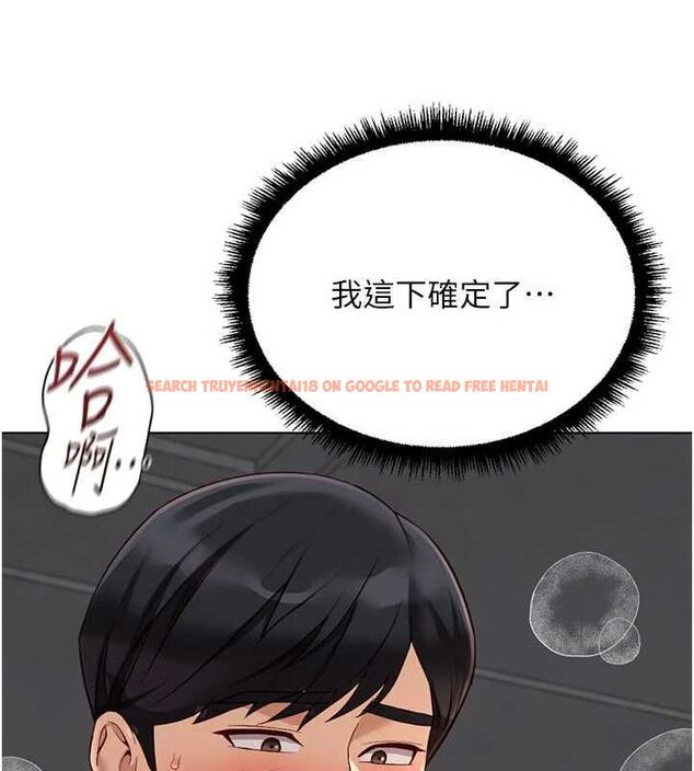查看漫画魯蛇社畜的金手指 - 第69話-備品室出現神秘女子 - tymanga.com中的4526752图片 查看漫画魯蛇社畜的金手指 - 第69話-備品室出現神秘女子 - tymanga.com中的4526752图片