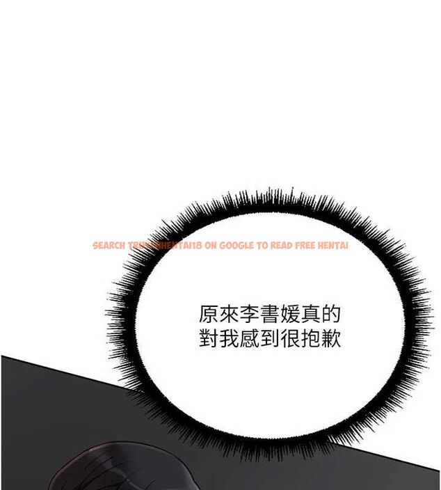 查看漫画魯蛇社畜的金手指 - 第69話-備品室出現神秘女子 - tymanga.com中的4526756图片 查看漫画魯蛇社畜的金手指 - 第69話-備品室出現神秘女子 - tymanga.com中的4526756图片