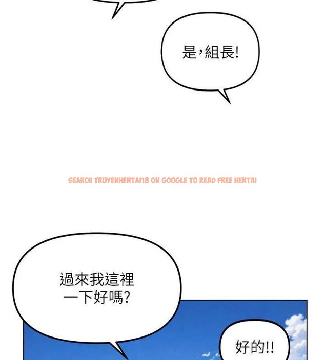 查看漫画魯蛇社畜的金手指 - 第69話-備品室出現神秘女子 - tymanga.com中的4526762图片 查看漫画魯蛇社畜的金手指 - 第69話-備品室出現神秘女子 - tymanga.com中的4526762图片