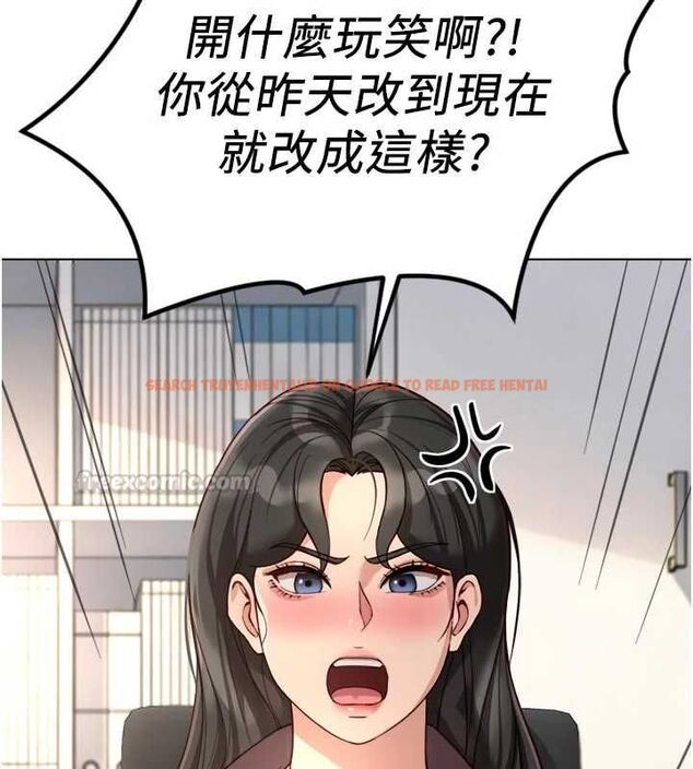 查看漫画魯蛇社畜的金手指 - 第69話-備品室出現神秘女子 - tymanga.com中的4526765图片 查看漫画魯蛇社畜的金手指 - 第69話-備品室出現神秘女子 - tymanga.com中的4526765图片