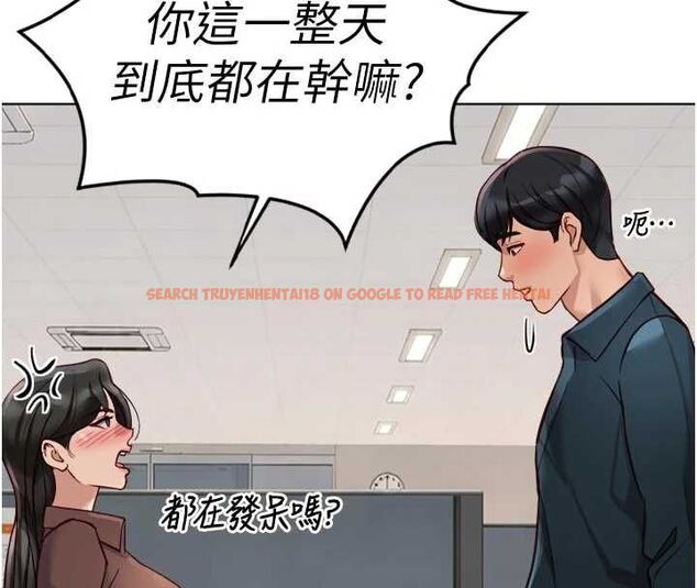 查看漫画魯蛇社畜的金手指 - 第69話-備品室出現神秘女子 - tymanga.com中的4526768图片 查看漫画魯蛇社畜的金手指 - 第69話-備品室出現神秘女子 - tymanga.com中的4526768图片