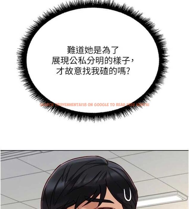 查看漫画魯蛇社畜的金手指 - 第69話-備品室出現神秘女子 - tymanga.com中的4526770图片 查看漫画魯蛇社畜的金手指 - 第69話-備品室出現神秘女子 - tymanga.com中的4526770图片