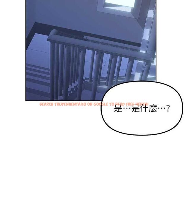 查看漫画魯蛇社畜的金手指 - 第69話-備品室出現神秘女子 - tymanga.com中的4526777图片 查看漫画魯蛇社畜的金手指 - 第69話-備品室出現神秘女子 - tymanga.com中的4526777图片