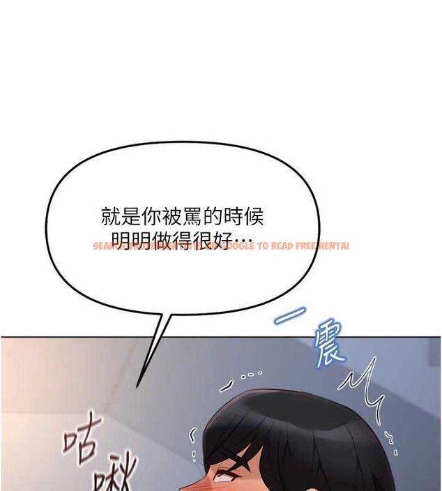 查看漫画魯蛇社畜的金手指 - 第69話-備品室出現神秘女子 - tymanga.com中的4526778图片 查看漫画魯蛇社畜的金手指 - 第69話-備品室出現神秘女子 - tymanga.com中的4526778图片