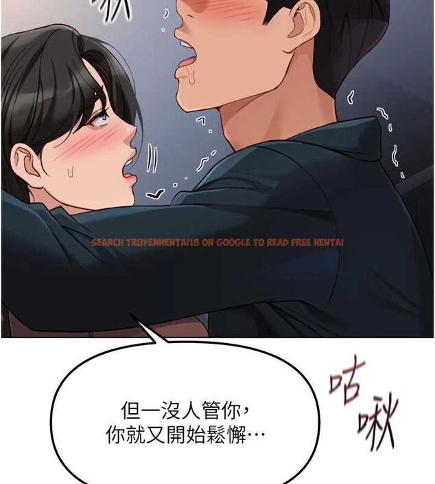 查看漫画魯蛇社畜的金手指 - 第69話-備品室出現神秘女子 - tymanga.com中的4526779图片 查看漫画魯蛇社畜的金手指 - 第69話-備品室出現神秘女子 - tymanga.com中的4526779图片