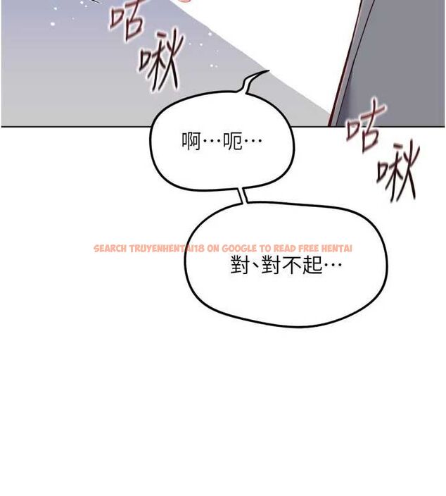 查看漫画魯蛇社畜的金手指 - 第69話-備品室出現神秘女子 - tymanga.com中的4526782图片 查看漫画魯蛇社畜的金手指 - 第69話-備品室出現神秘女子 - tymanga.com中的4526782图片