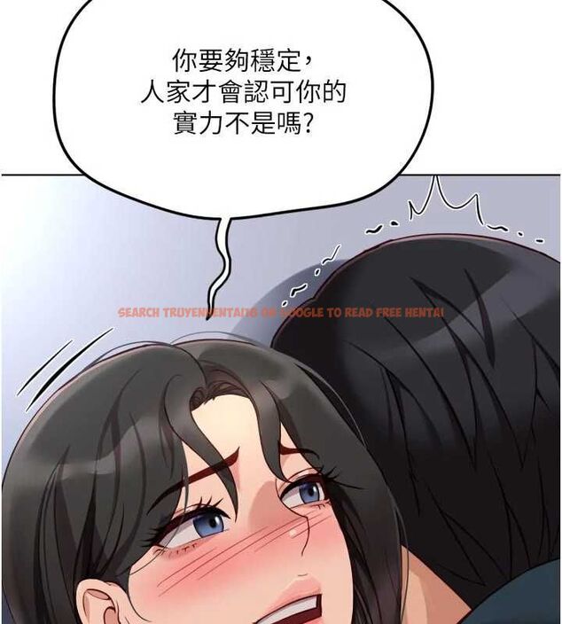 查看漫画魯蛇社畜的金手指 - 第69話-備品室出現神秘女子 - tymanga.com中的4526786图片 查看漫画魯蛇社畜的金手指 - 第69話-備品室出現神秘女子 - tymanga.com中的4526786图片