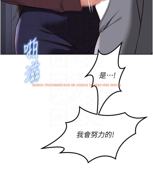 查看漫画魯蛇社畜的金手指 - 第69話-備品室出現神秘女子 - tymanga.com中的4526791图片 查看漫画魯蛇社畜的金手指 - 第69話-備品室出現神秘女子 - tymanga.com中的4526791图片